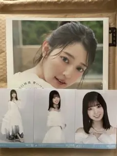 【 新品 シュリンク付 初版 】阪口珠美 写真集 ＋ ここにはないもの 生写真