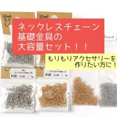 なじゃう様様専用 k10ネックレス スクリューチェーン 約1㎜幅 つけっ