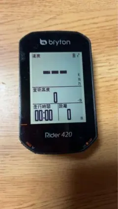 Bryton S800 中古 Amazon.co.jp: ブライトン Bryton Rider S800 (本体のみ) サイクル