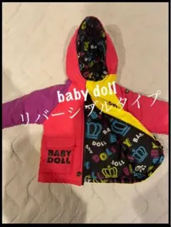 baby doll リバーシブルジャケット