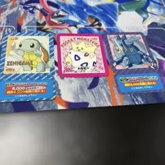 ポケモン永谷園シール