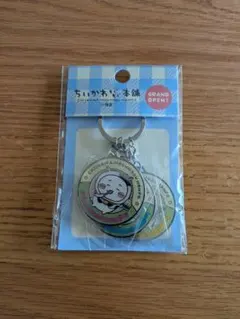 ちいかわ もぐもぐ本舗 小樽限定 3連メタルキーホルダー オープン記念