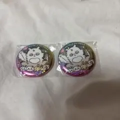 まじかるちいかわ 缶バッジ2個セット