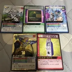 2026年最新】種別：まとめ売り／引退品 デジモンカードゲームの人気