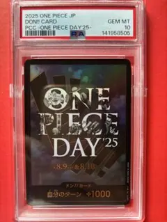 PSA10 ONE PIECEドンカード ワンピースデイ 2025 連番① - メルカリ
