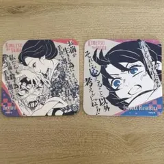 鬼滅の刃　原画展　アートコースター第三弾　鬼舞辻無惨　珠代　嘴平伊之助　セット