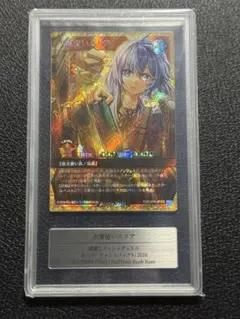 デュエマ 偽りの希望 鬼丸「終斗」 24EX3 SR SP2/SP6 金トレ - メルカリ