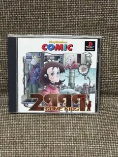 2999年のゲーム・キッズ プレイステーション
