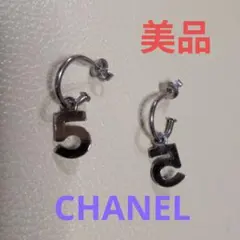 【美品】CHANEL　シルバーフープピアス　　No.５　ユニセックス　シャネルのサムネイル