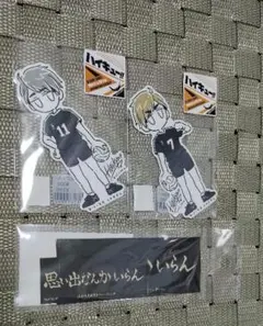 ハイキュー　宮侑　宮治　稲荷崎高校　ステッカーセット　まとめ売り　横断幕　シール
