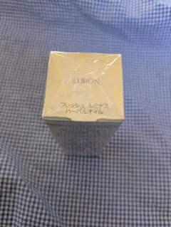 アルビオンハーバルオイル