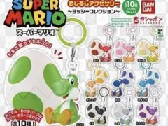 2026年最新】スーパーマリオ めじるしアクセサリー ヨッシー