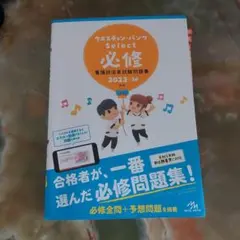 Item thumbnail for item ee68aebf-ac45-467e-842f-ef7c3574f0c6