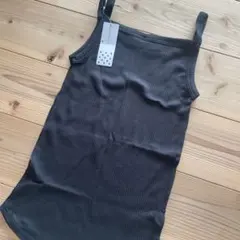 リブ編みダークグレーキャミソール