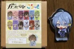 NU:カーニバル ころっと エドモンド