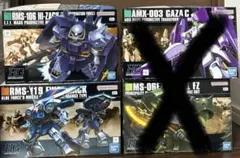 2026年最新】ガンプラまとめ売り 未組立の人気アイテム - メルカリ