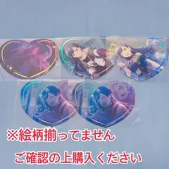 プロセカ H/Art Collection ハート クリアカード 白石杏のサムネイル
