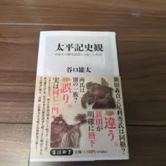 宋史全文 全3冊セット 黒龍江人民出版社 中国歴史書　論文　学術書 宋史全文 全3冊セット 黒龍江人民出版社 中国歴史書 論文 学術書