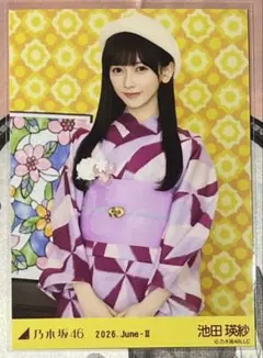 2026年最新】池田瑛紗 浴衣の人気アイテム - メルカリ