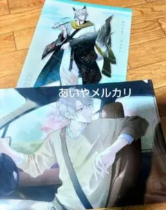 2種セット　にじさんじ ローソンコラボ クリアファイル　甲斐田晴