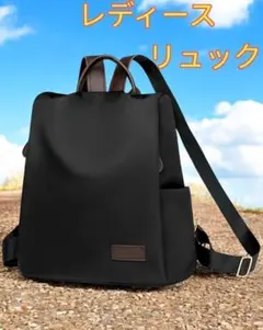 リュック レディースリュック マザーズリュック ママバッグ レディース 新品 黒