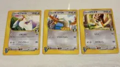 ハヤトのピジョット オニドリル カモネギ○ ポケモンカード☆VS - メルカリ