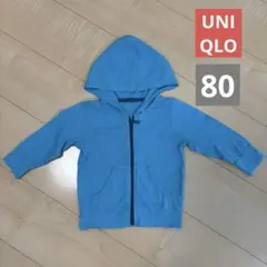 ユニクロ フード付きパーカー 水色 薄手