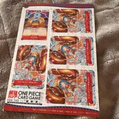 ワンピースカード　最強ジャンプ　付録　チョッパー　ジンベエ　ミニカード　1シート