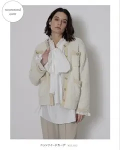 2026年最新】CADUNE ツイード ジレの人気アイテム - メルカリ