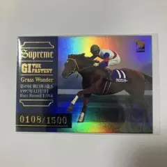 希少　競馬トレカ　シリアルナンバー入り　グラスワンダー