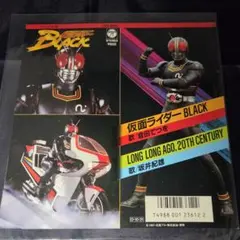 【希少・見本盤】仮面ライダー 8人ライダーVS銀河王 ドラマ編LPレコード 帯付 希少・見本盤】仮面ライダー 8人ライダーVS銀河王 ドラマ編LPレコード