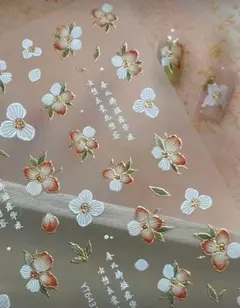 新作！エレガントなフラワーネイルシール