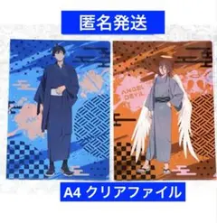チェンソーマン POP UP SHOP クリアファイル　早川アキ　天使の悪魔