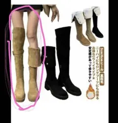 ロングブーツ、スエード ブーツ、ニーハイブーツ、レディース 平成 ゎ ギャル