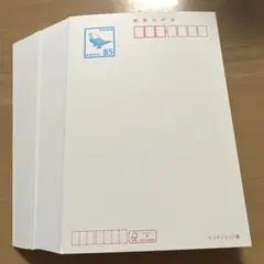 85円 はがき インクジェット紙 150枚セット - メルカリ