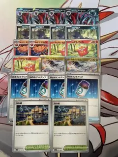 ポケモンカード Nのゾロアーク Nのポケモン まとめ売り 匿名配送