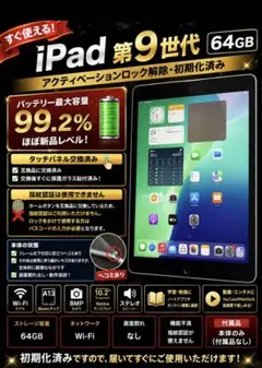 iPad4 アクティベーションロック　ジャンク Can I Force To Unlock Junk iPad4 Activation Lock? - YouTube