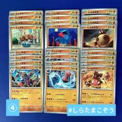 ムニキスゼロ 【シュリンクなし　ペリペリあり】2個セット＋スタートデッキ100 ポケモンカード ムニキスゼロ 1BOX シュリンクなし ペリペリあり