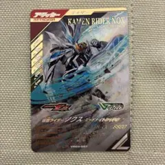 ガンバレジェンズ 仮面ライダーノクス ミッドナイトシャドウ