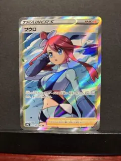 2026年最新】ポケモンカード フウロの人気アイテム - メルカリ