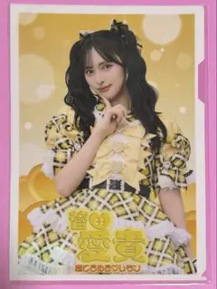 2025年最新】菅田愛貴の人気アイテム - メルカリ