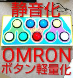 2026年最新】ポップン DAOの人気アイテム - メルカリ