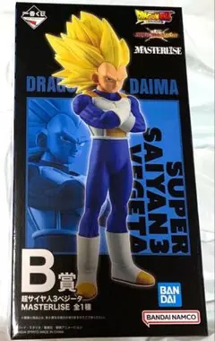 【即購入⭕️】ドラゴンボール 一番くじ B賞 超サイヤ人3ベジータ フィギュア