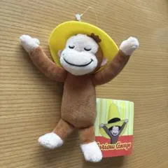 おさるのジョージ マスコット 黄色い帽子