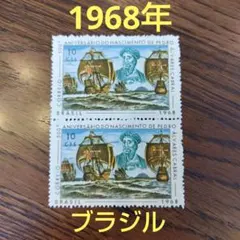 2026年最新】ブラジル切手の人気アイテム - メルカリ
