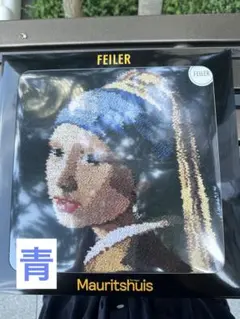 FEILER フェイラー 真珠の耳飾りの少女 ハンカチ マウリッツハイス 赤