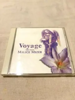 MALICE MIZER （マリスミゼル）アルバムVoyage - メルカリ