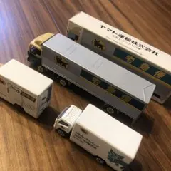 ヤマト運輸 ミニカーセット 3台