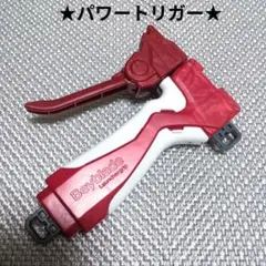 戰鬥陀螺 爆裂 握把 強化發射器