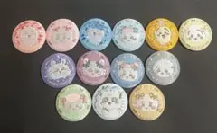 ちいかわ　刺繍缶バッジ　全種(13種)セット